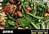 凉拌香菜的做法