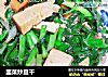 韭菜炒豆干的做法