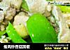 瘦肉炒香菇圆椒的做法