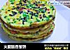 火腿肠香葱饼的做法