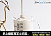 史上最完整芝士奶盖做法——时光荏苒饮品教学的做法
