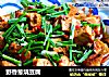 野香葱烧豆腐的做法