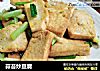 蒜苔炒豆腐的做法