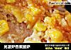 光波炉香蕉披萨的做法