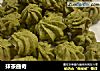 抹茶曲奇的做法