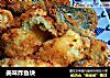 美味炸鱼块的做法