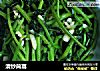 清炒茼蒿的做法