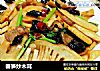 春笋炒木耳的做法