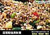 蒜蓉粉丝蒸秋葵的做法