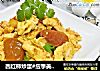 西红柿炒蛋#应季美食#的做法