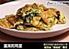 韭菜煎鸡蛋的做法