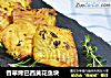 香草烤巴西黄花鱼块的做法