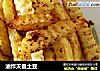 油炸天蚕土豆的做法
