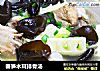 春笋木耳排骨汤的做法