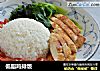 低脂鸡排饭的做法