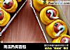 南瓜热狗面包的做法