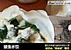 鲅鱼水饺的做法