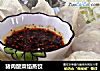 猪肉酸菜馅蒸饺的做法