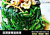蒜泥姜茸菠菜塔的做法