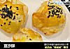 豆沙酥的做法
