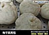 梅干菜肉包的做法