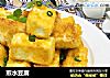 煎水豆腐的做法