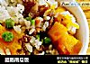 腊肠南瓜饭的做法