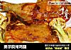 奥尔良烤鸡腿的做法