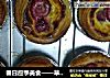 春日应季美食——草莓蛋挞的做法