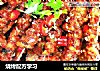 烧烤配方学习的做法