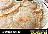 花边草帽煎虾饺的做法