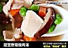 甜豆香菇瘦肉汤的做法