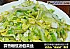 蒜香橄榄油包菜丝的做法