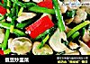 蚕豆炒韭菜的做法