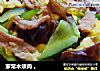 家常木须肉 。的做法