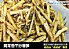 肉末香干炒春笋的做法