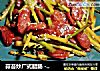 蒜苔炒广式腊肠 - 鲜甜可口的做法