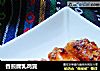 香煎腐乳鸡翼的做法