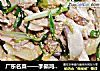 广东名菜——手撕鸡??的做法