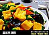 韭菜炒豆腐的做法