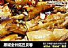 黑椒金针菇豆皮卷的做法