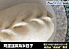 鸡蛋韭菜海米包子的做法