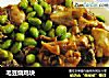 毛豆烧鸡块的做法