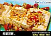 肉酿豆腐 。的做法