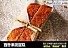百香果磅蛋糕的做法