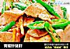 青椒炒猪肝的做法
