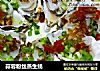 蒜蓉粉丝蒸生蚝的做法