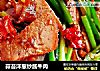 蒜苔洋葱炒酱牛肉的做法