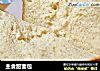 主食甜面包的做法
