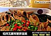 炝拌无腥味猪肝菠菜的做法